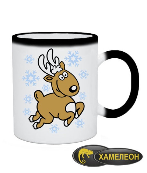 Чашка хамелеон Оленя №5