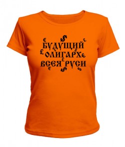 Жіноча футболка Олігарх