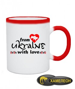 Чашка хамелеон От Украины с любовью!
