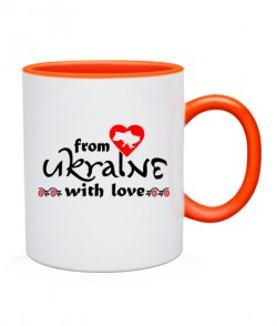 Чашка От Украины с любовью!