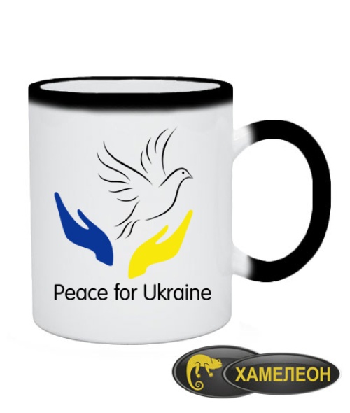 Чашка хамелеон Peace for Ukraine