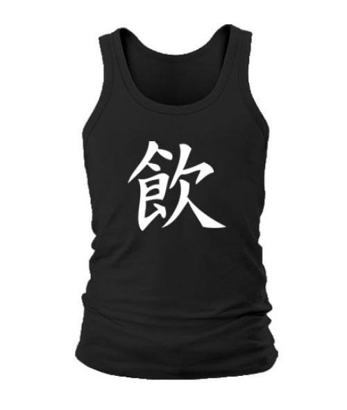 Мужская Майка Пьяный