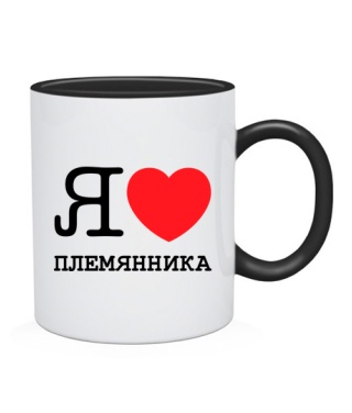 Чашка Я люблю племянника