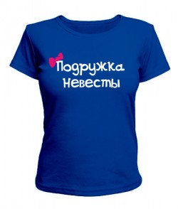Жіноча футболка Подружка нареченої Варіант №2