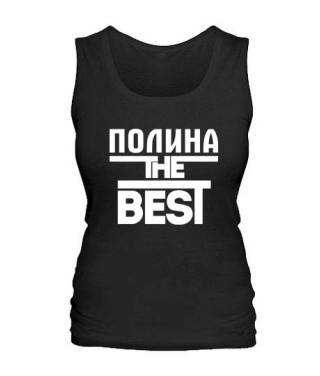 Жіноча майка Поліна the best