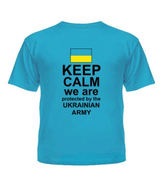 Футболка детская Keep calm we are protected