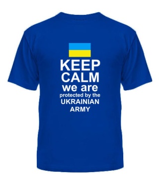 Чоловіча футболка Keep calm we are protected