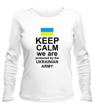 Женский лонгслив Keep calm we are protected