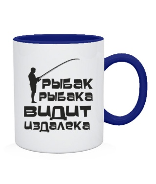 Чашка Рибалка рибалки