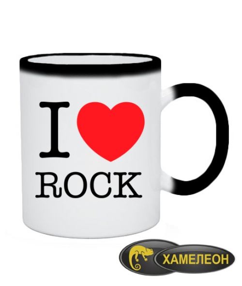 Чашка хамелеон I love rock