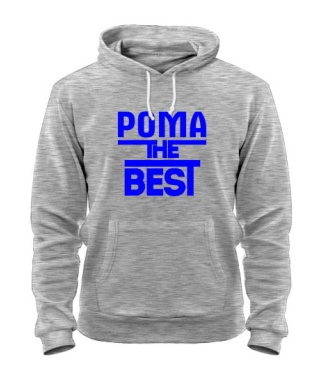 Толстовка-худі Рома the best