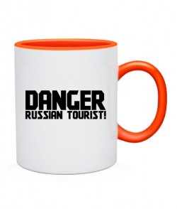 Чашка Опасность!Русский турист