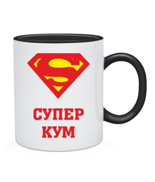 Чашка Супер кум