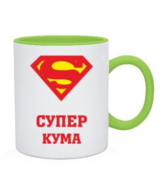 Чашка Супер кума