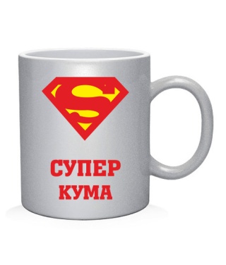 Чашка арт Супер кума