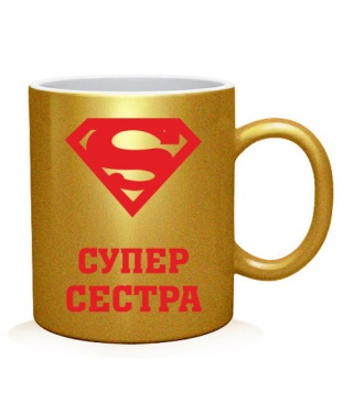 Чашка арт Супер сестра