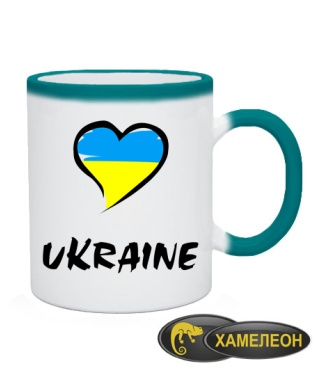 Чашка хамелеон Сердце Ukraine