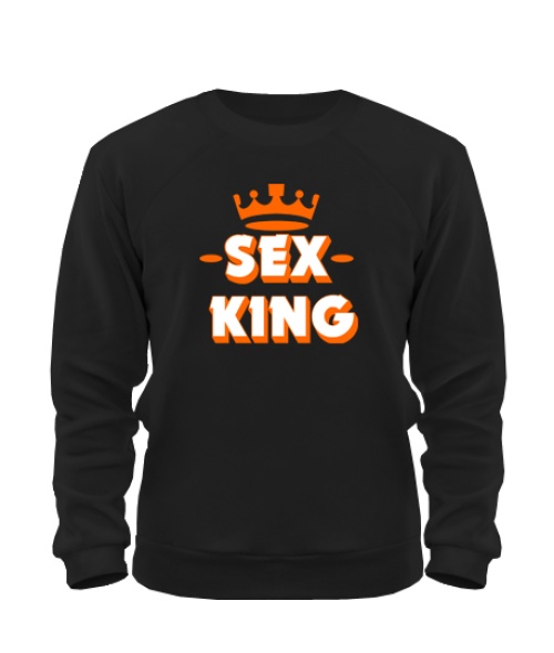 Свитшот Sex King