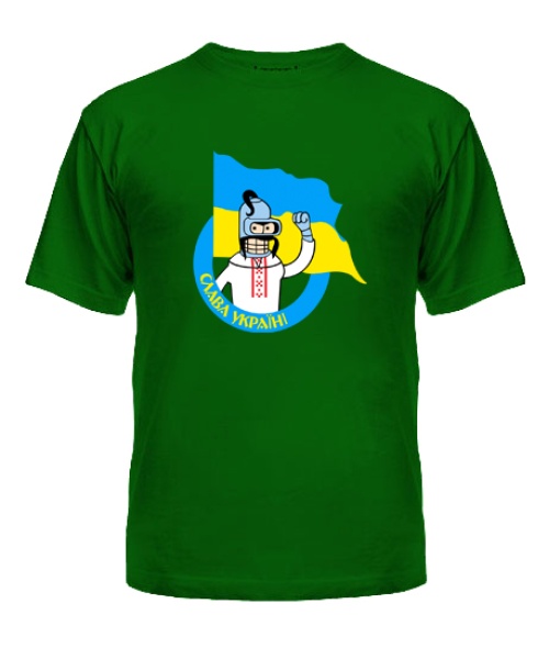 Чоловіча футболка Бендер - Слава Україні!