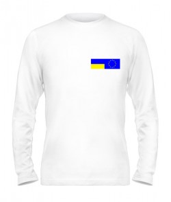Чоловічий лонгслів Прапор України та Євросоюзу Варіант №1