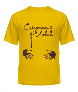 Чоловіча футболка Solodenky зі Львова