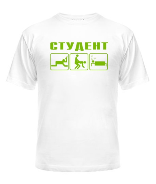 Чоловіча футболка студент
