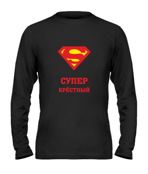 Чоловічий лонгслів