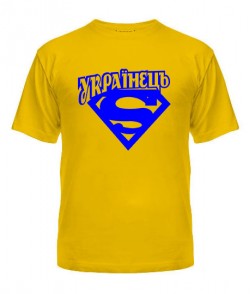 Чоловіча футболка Супер українець