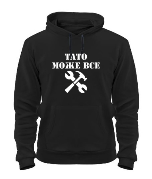 Толстовка-худи Тато може все