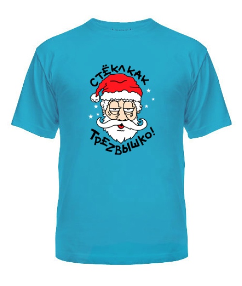 Чоловіча футболка Скло, як треzвищко