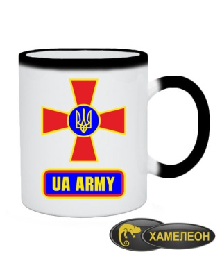 Чашка хамелеон UA Army (ВСУ) №2