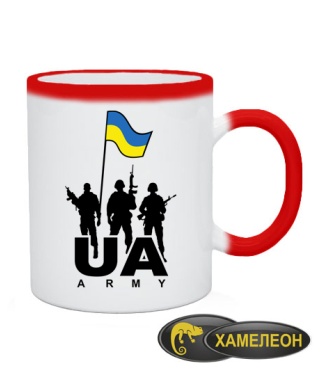 Чашка хамелеон UA Army