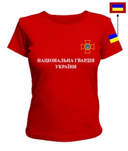 Женская футболка НАЦГВАРДІЯ УКРАЇНИ