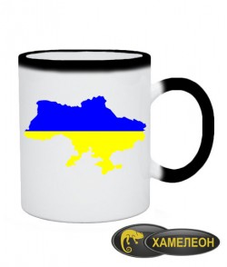 Чашка хамелеон Украина Вариант №1