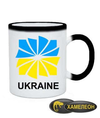 Чашка хамелеон Я люблю Україну