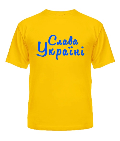 Чоловіча футболка Слава Українин №3