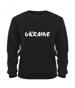 Світшот Ukraine Вариант №4