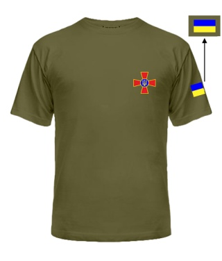 Мужская Футболка (army M) Вооруженные силы Украины (ВСУ) №3