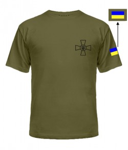 Чоловіча футболка Збройні сили України (ЗСУ) №4