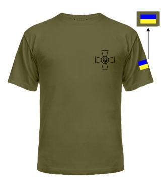 Чоловіча футболка (army L) Збройні сили України (ЗСУ) №4