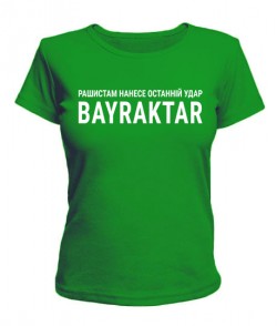 Женская футболка Байрактар