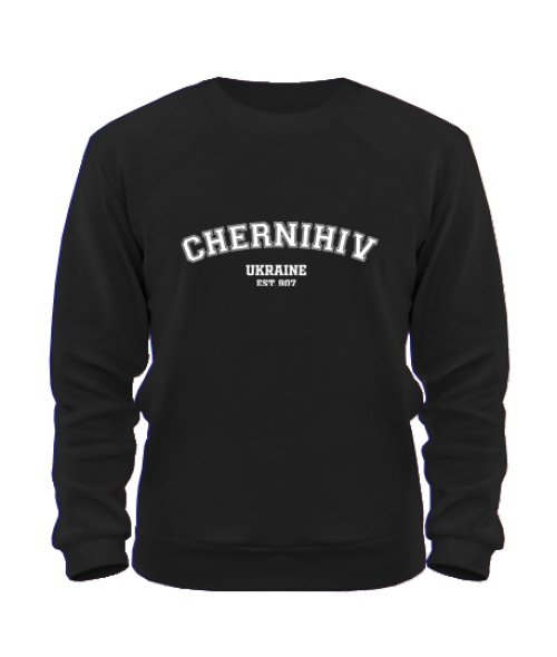 Світшот (Чорний S) Чернігів