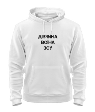 Толстовка-худи Девушка воина ВСУ