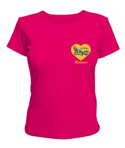 Жіноча футболка Хімарс у моєму серці (HIMARS)