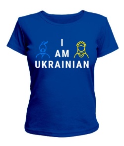 Жіноча футболка (Синій XS) I am ukrainian