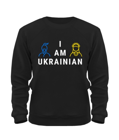 Світшот I am ukrainian