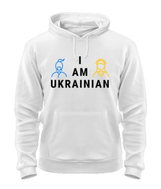 Толстовка-худи I am ukrainian