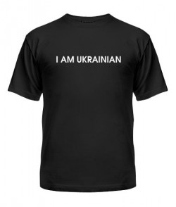 Мужская Футболка I am UKRAINIAN №3