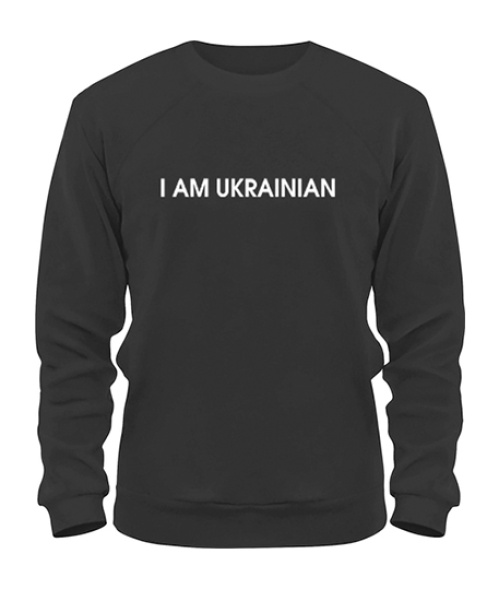 Свитшот I am UKRAINIAN №3