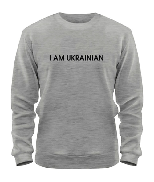 Світшот (Сірий меланж S) I am UKRAINIAN №3